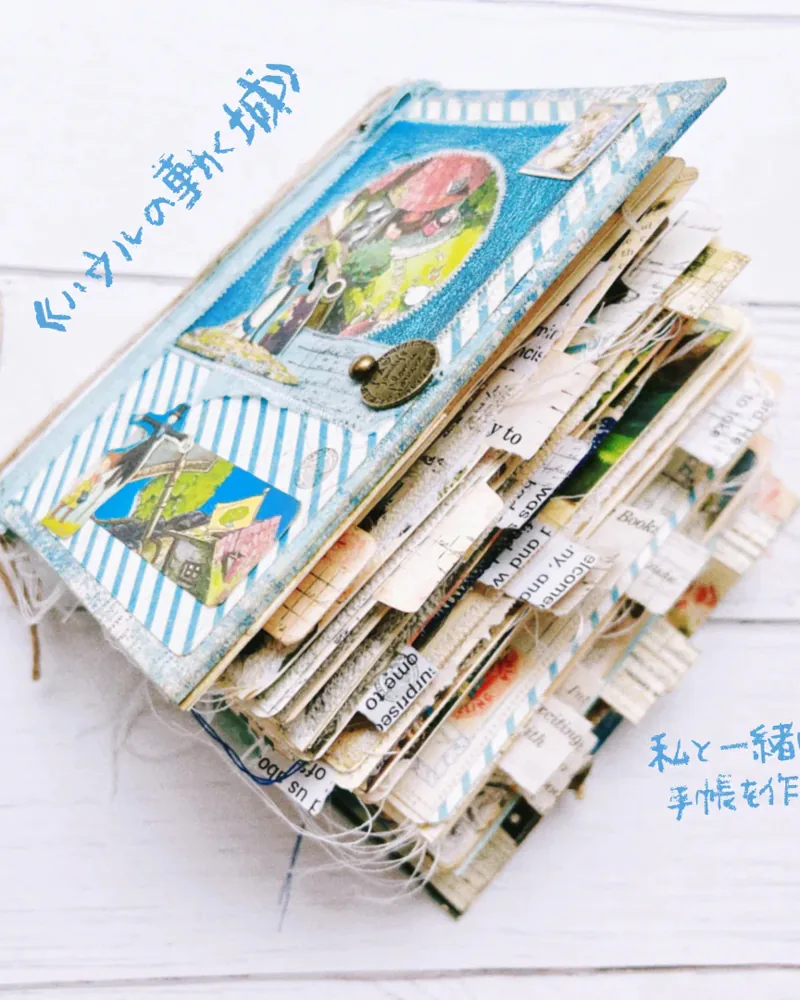 Hayao Miyazaki series journal, the magic of handmade art!